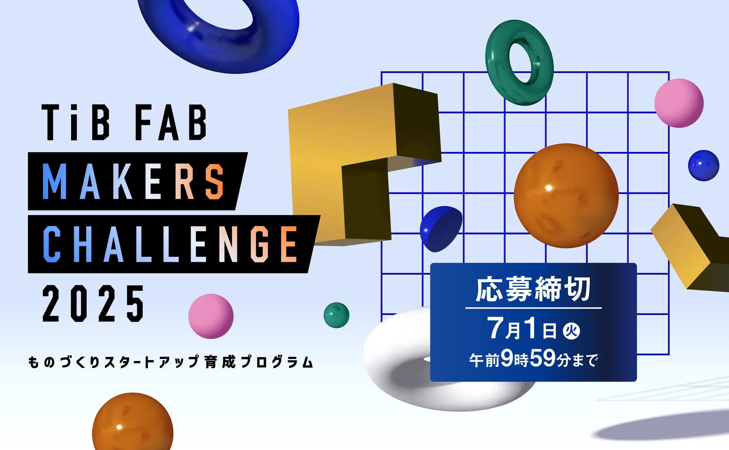 TiB MAKERS CHALLENGE 2025