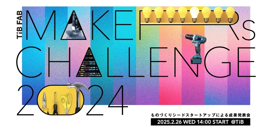 TiB FAB MAKER's CHALLENGE 2024