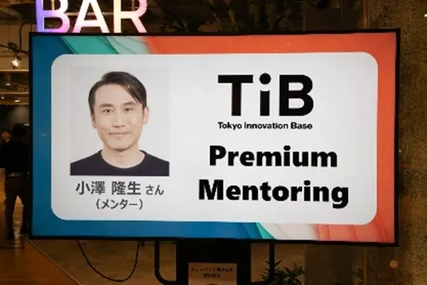 TIBに掲示したプレミアム・メンタリングのサイン