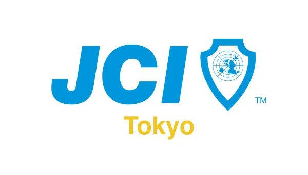 公益社団法人 東京青年会議所