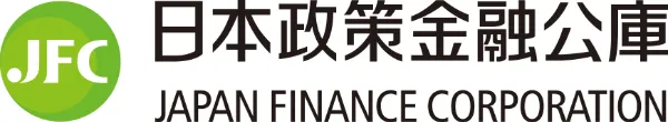 株式会社日本政策金融公庫