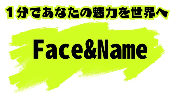 合同会社サットワン