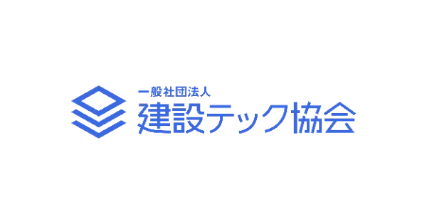 一般社団法人建設テック協会