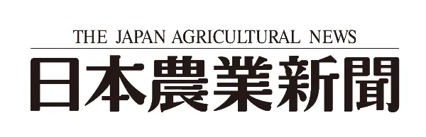 株式会社日本農業新聞