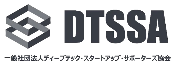 一般社団法人ディープテックスタートアップサポーターズ協会