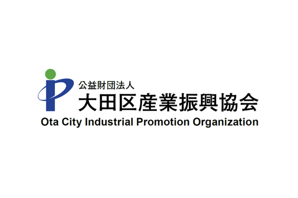 公益財団法人大田区産業振興協会