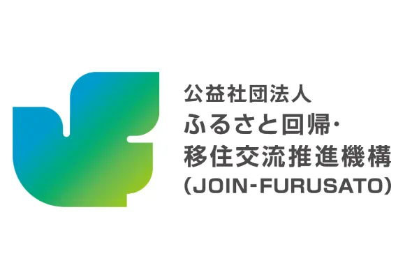 特定非営利活動法人100万人のふるさと回帰・循環運動推進・支援センター