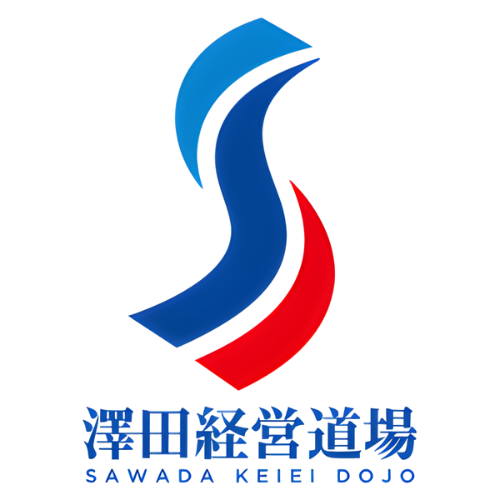 公益財団法人SAWADA FOUNDATION