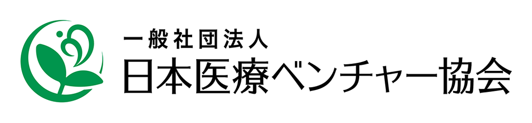 一般社団法人日本医療ベンチャー協会