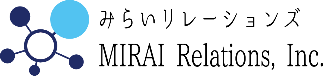 株式会社みらいリレーションズ