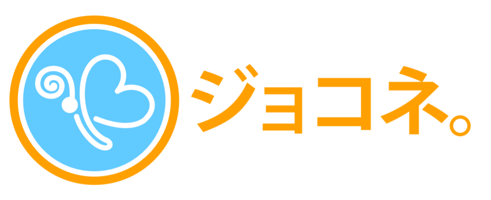 株式会社ジョコネ