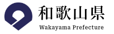 和歌山県
