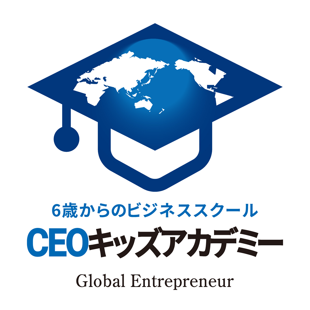 株式会社CEOキッズアカデミー