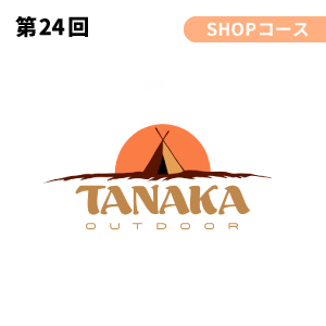 田中プレス工業株式会社