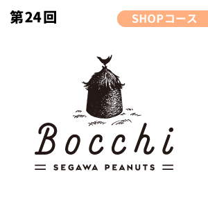 株式会社セガワ