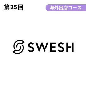 株式会社SWESH