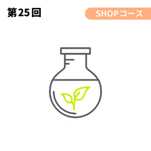 株式会社Natura Lab