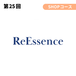 株式会社ReEssence