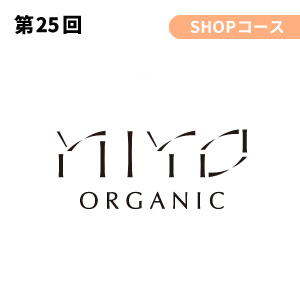株式会社ミヨオーガニック