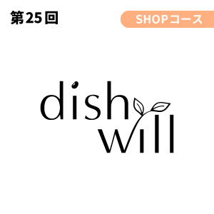 株式会社ディッシュウィル