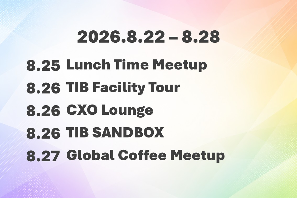 イベント開催レポート 2026/8/22～ 8/28
