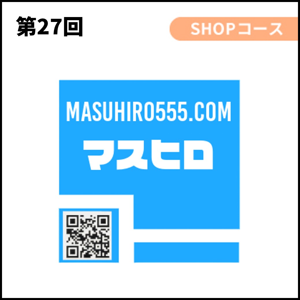 株式会社マスヒロ
