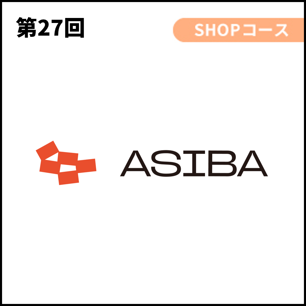 一般社団法人ASIBA