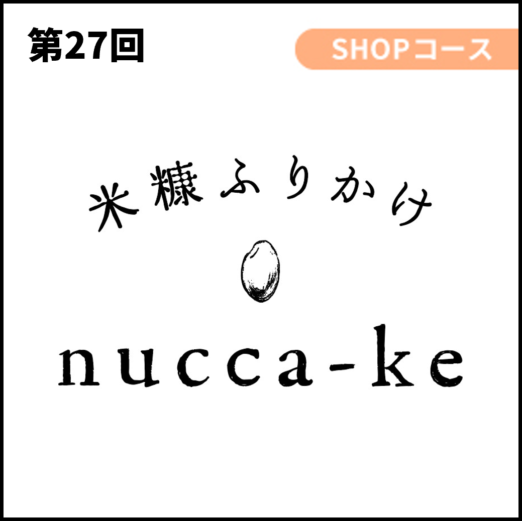 ハチハチ