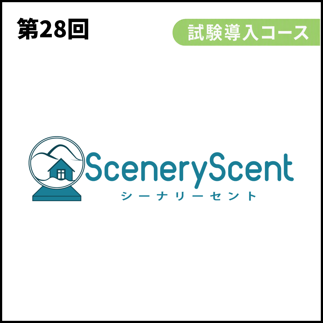 株式会社SceneryScent
