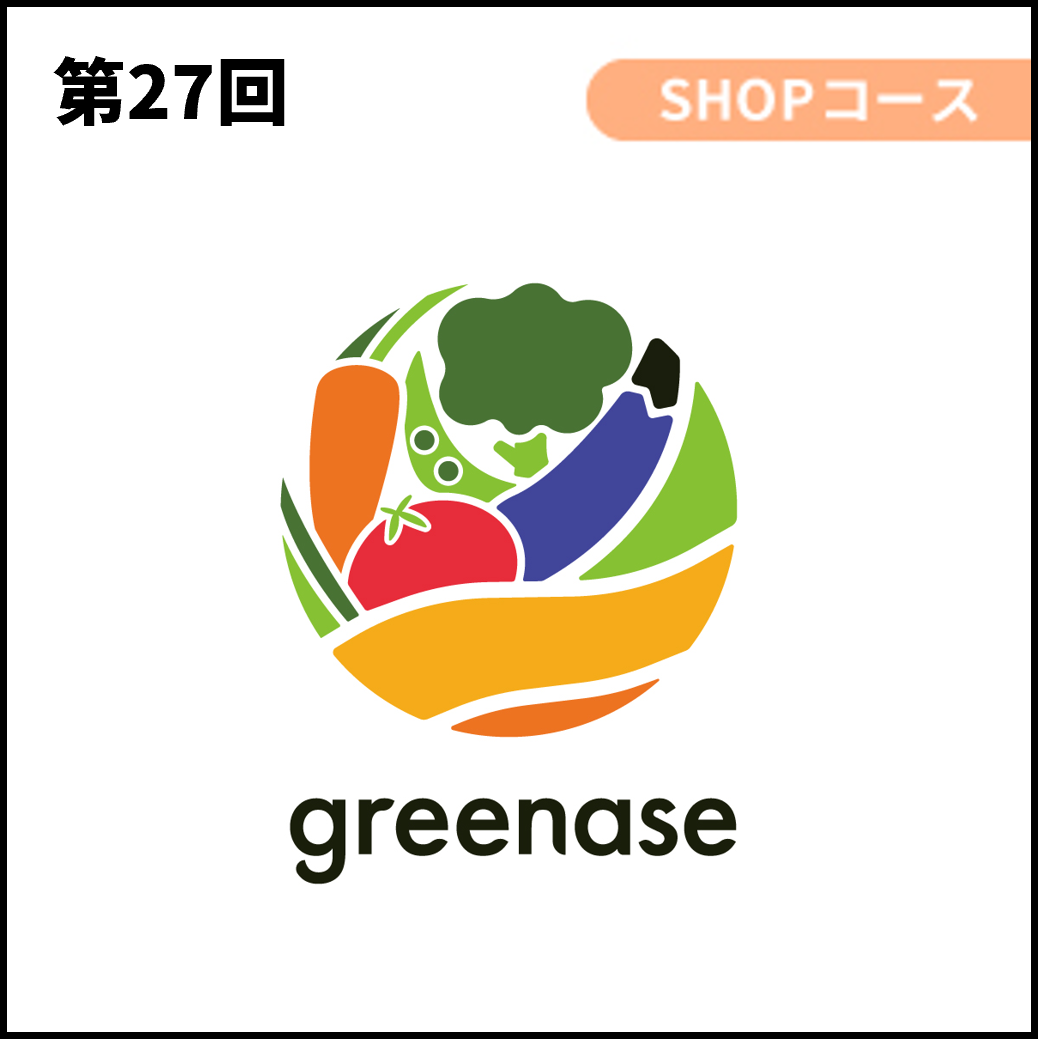 株式会社グリーンエース